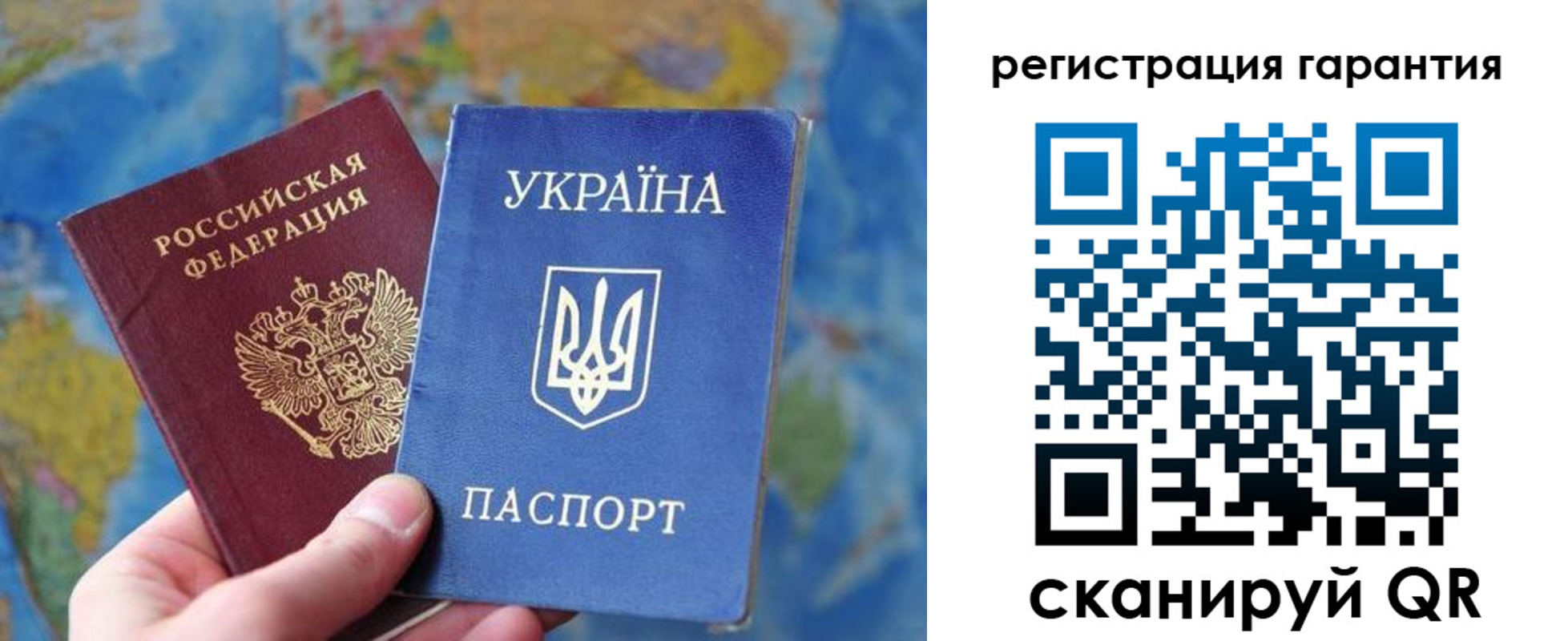 купить прописку в Кондрово