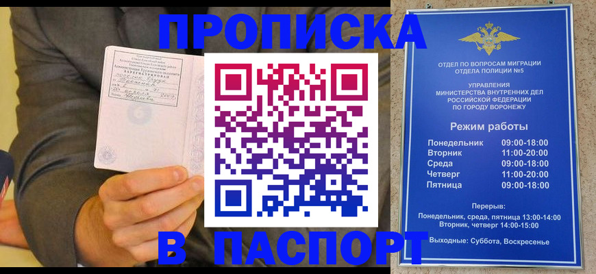 регистрация в Кондрово